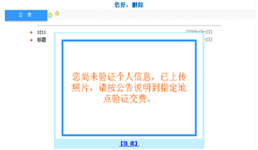 會計職稱考試報名網(wǎng)上指南