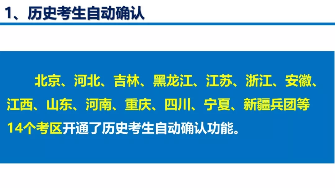 中國衛生人才網報名