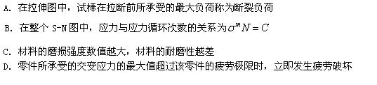2009年資產(chǎn)評(píng)估師機(jī)電設(shè)備考前模擬題一