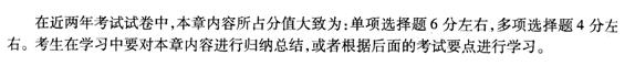 2010年咨詢工程師宏觀經濟政策與發展規劃專家剖析