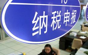 財政部相關負責人解答當前財政熱點問題