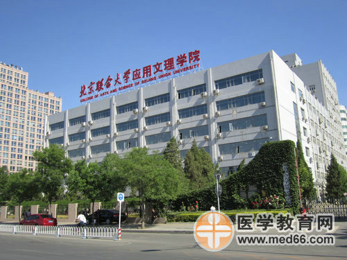 2011年全國衛生資格、護士資格考試現場-北京聯合大學