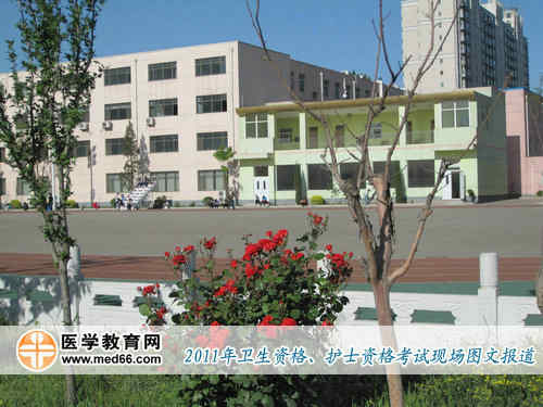 上午9:00，衛生資格考試開考，首都鐵路衛校校園內歸為寧靜