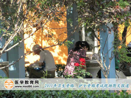 衛生資格考前爭分奪秒復習的考生