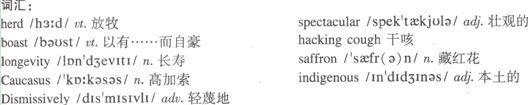2014年職稱英語(yǔ)教材衛(wèi)生類閱讀判斷新增文章：第十四篇