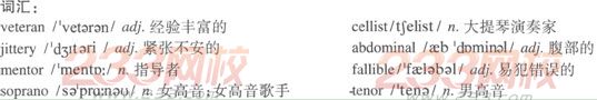 2014年職稱英語教材理工類閱讀判斷新增文章第十四篇：Stage Fright.