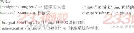 2014年職稱英語教材理工類補全短文新增文章：The Bilingual Brain