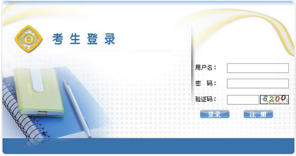 河北2015年第一季會計從業準考證打印入口