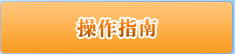 2015年初級會計職稱無紙化考試