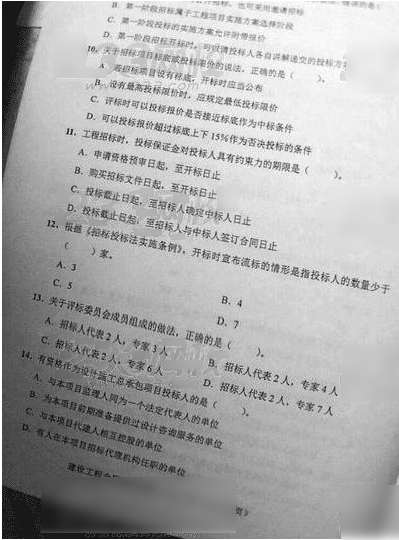 2015監理工程師考試《建設合同管理》真題（部分）