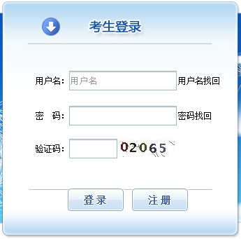監理工程師考試報名入口已開通