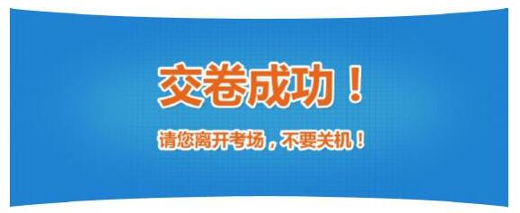人社部發(fā)布2017年初級經(jīng)濟(jì)師電子化考試操作指南
