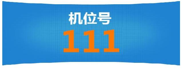 人社部發(fā)布2017年初級經(jīng)濟(jì)師電子化考試操作指南