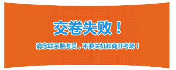 人社部發(fā)布2017年初級經(jīng)濟(jì)師電子化考試操作指南
