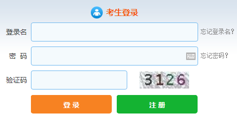 2017年11月證券從業考試準考證打印入口10月30日開通
