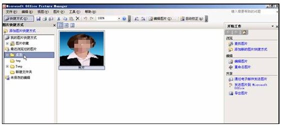 2018年衛生資格考試報名照片過大無法上傳的解決方案