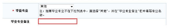 2018年衛生資格考試報名過程中常見問題解答