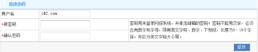 衛(wèi)生高級(jí)考試報(bào)名手冊(cè)