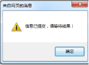 衛(wèi)生高級(jí)考試報(bào)名手冊(cè)