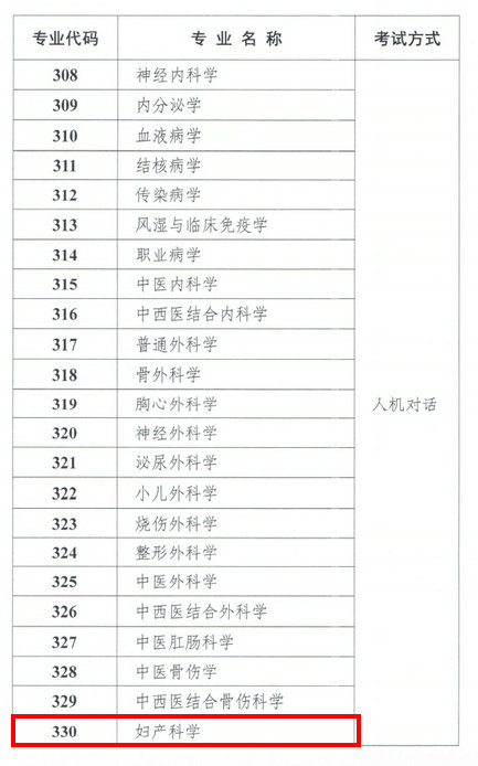 阿薩德