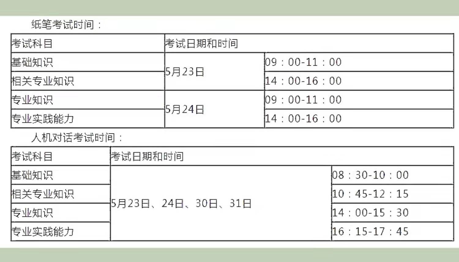 微信圖片_20200116091534