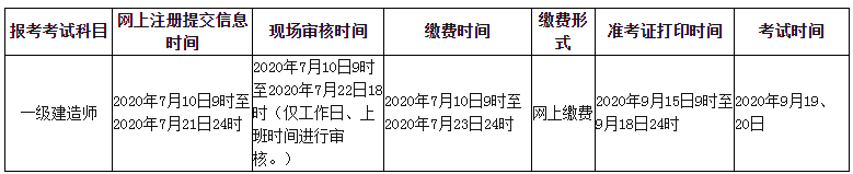 青海考試網