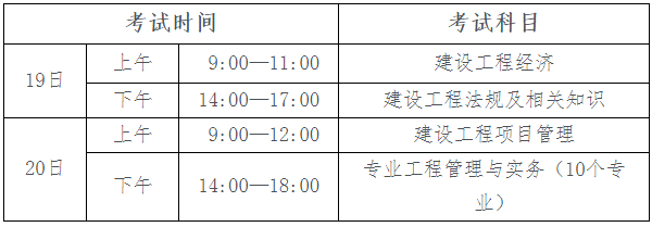 海南考試網